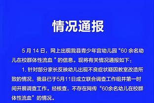 金宝搏188手机端app下载截图1